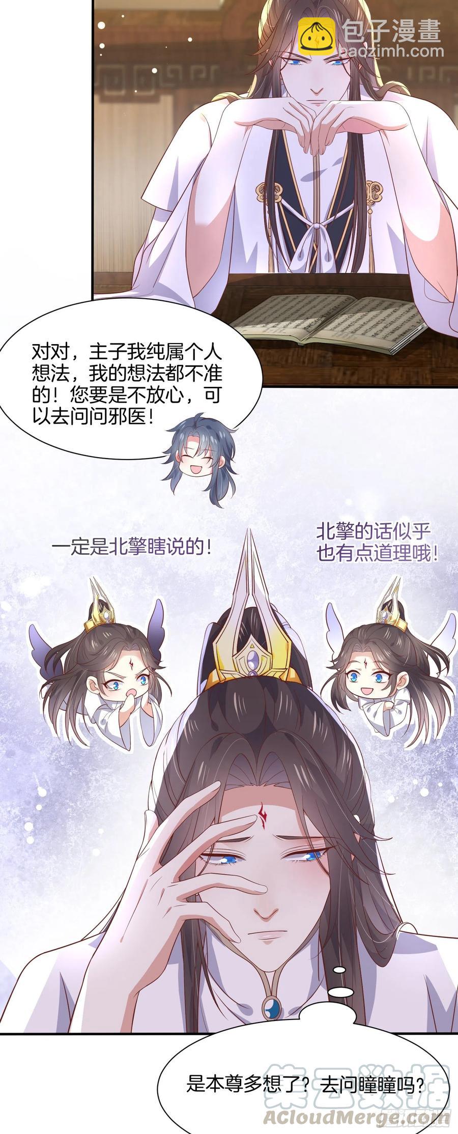 第一百九十六话 不喜欢-第200话