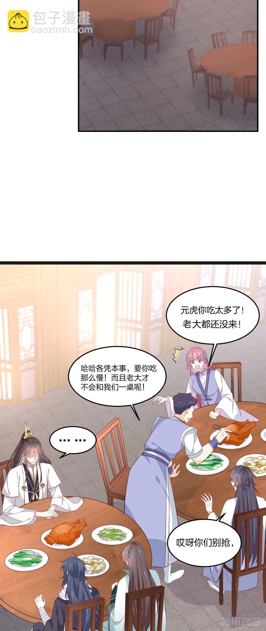 第一百九十八话 雪球回来啦-第202话