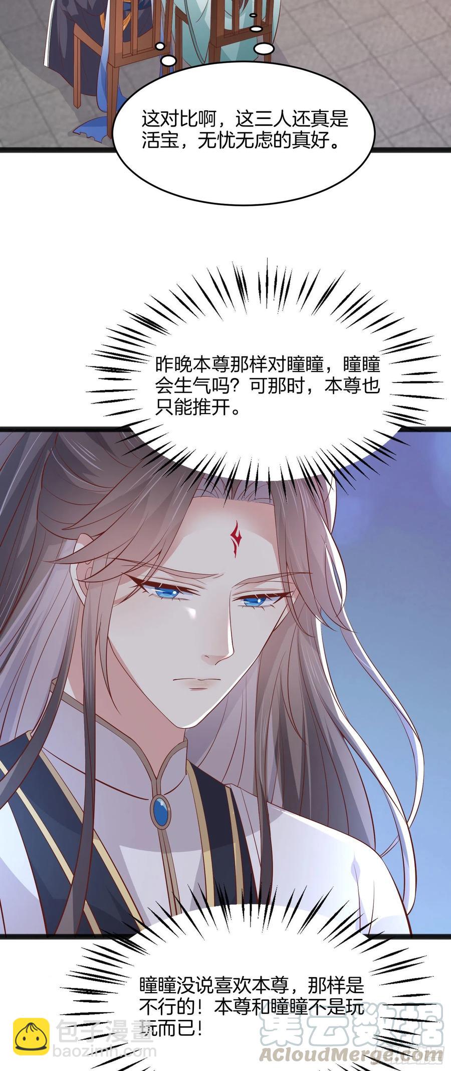 第一百九十八话 雪球回来啦-第202话
