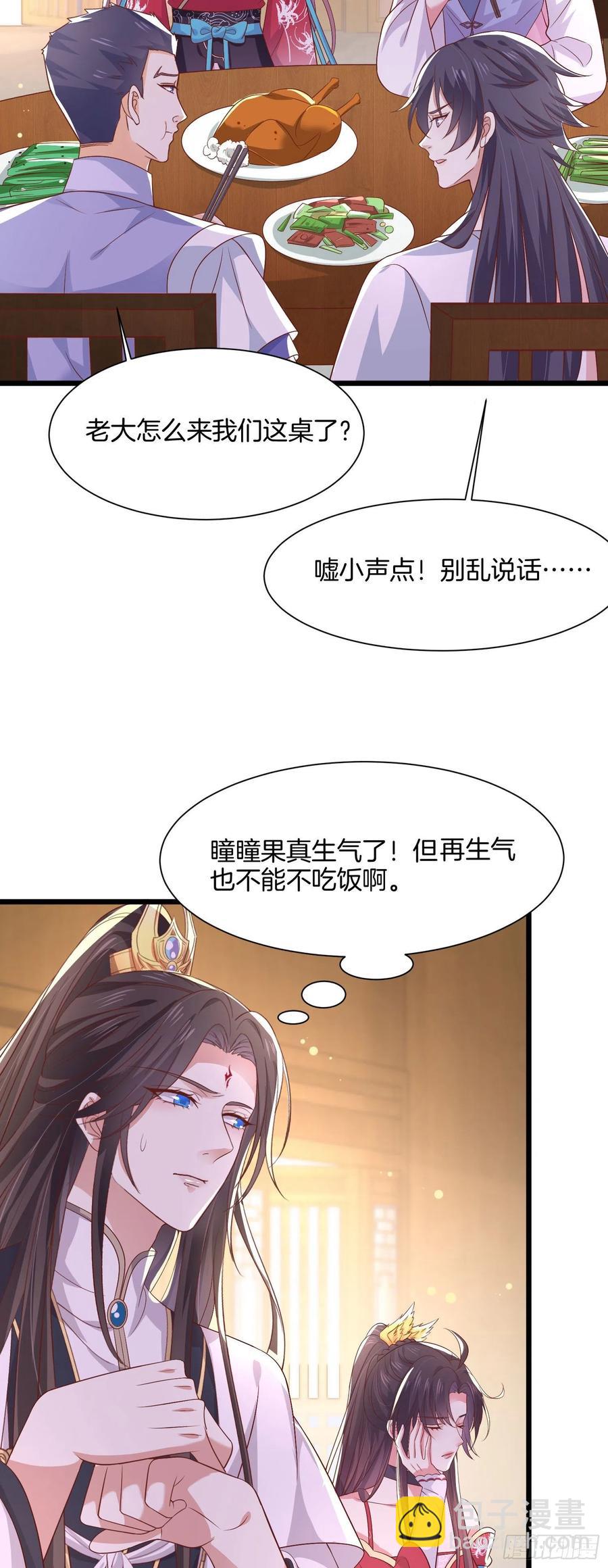第一百九十八话 雪球回来啦-第202话