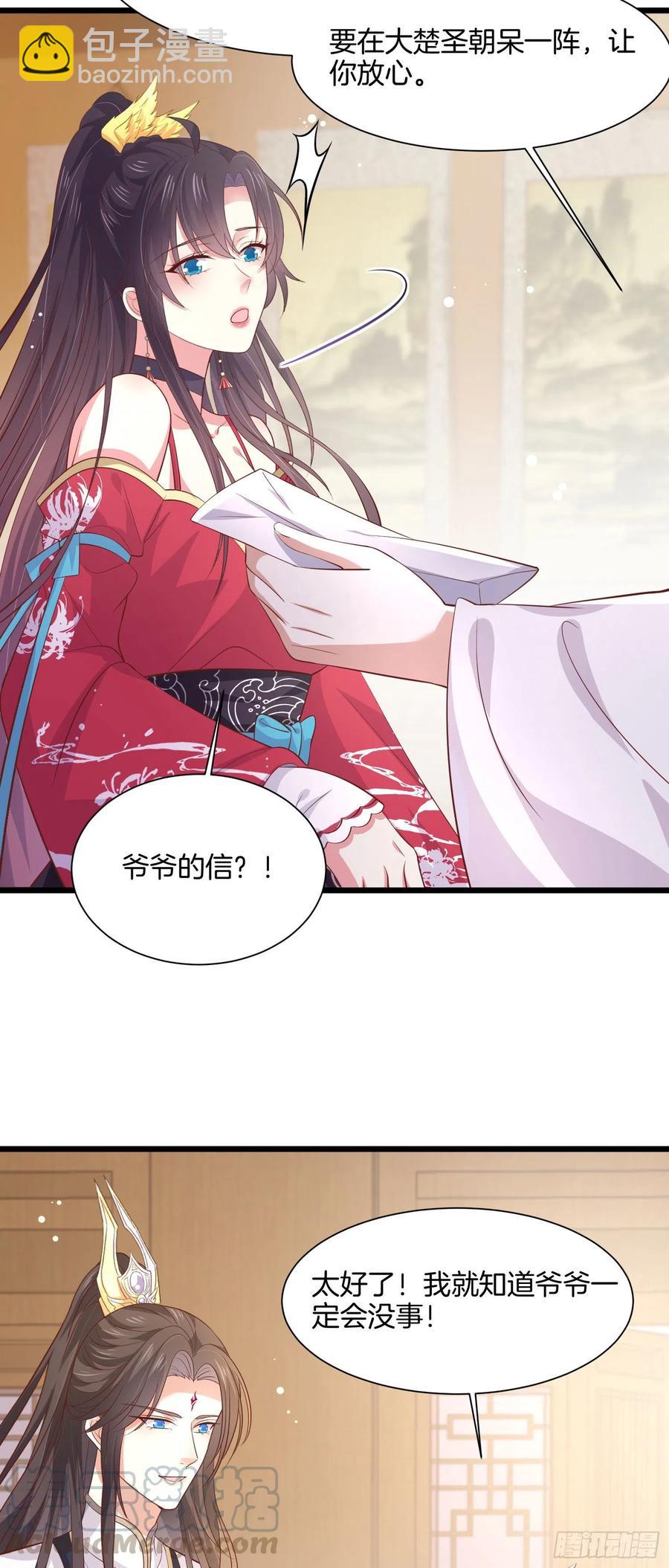 第一百九十八话 雪球回来啦-第202话