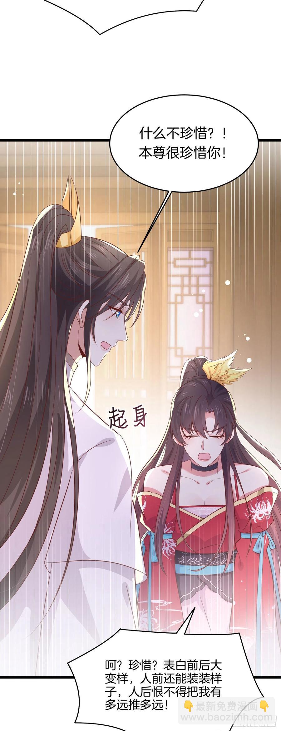 第一百九十八话 雪球回来啦-第202话