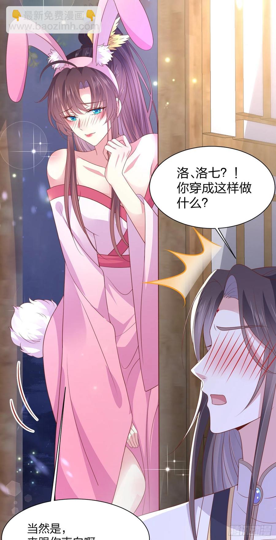 第二百话 幻想play-第204话