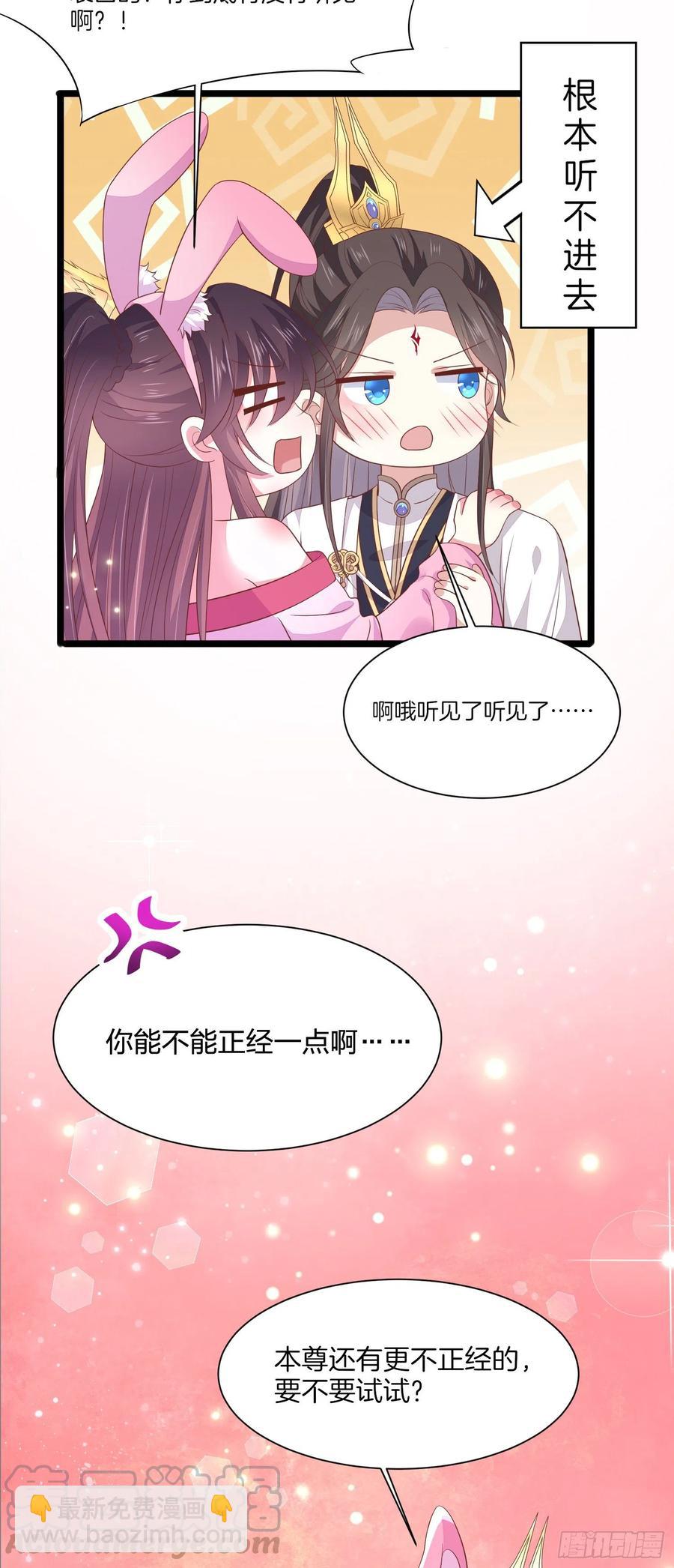 第二百话 幻想play-第204话