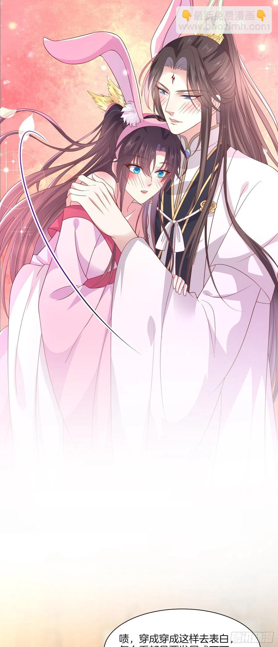 第二百话 幻想play-第204话