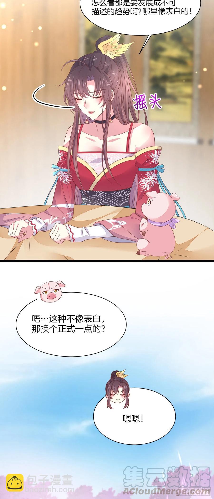 第二百话 幻想play-第204话