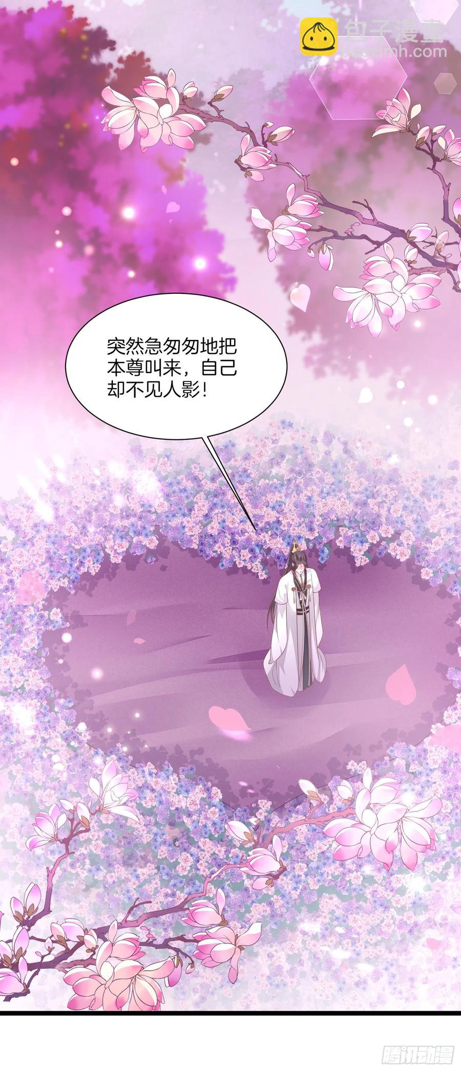 第二百话 幻想play-第204话