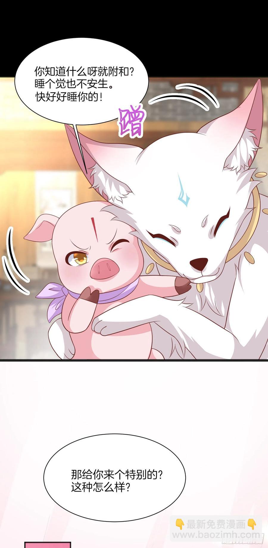 第二百话 幻想play-第204话