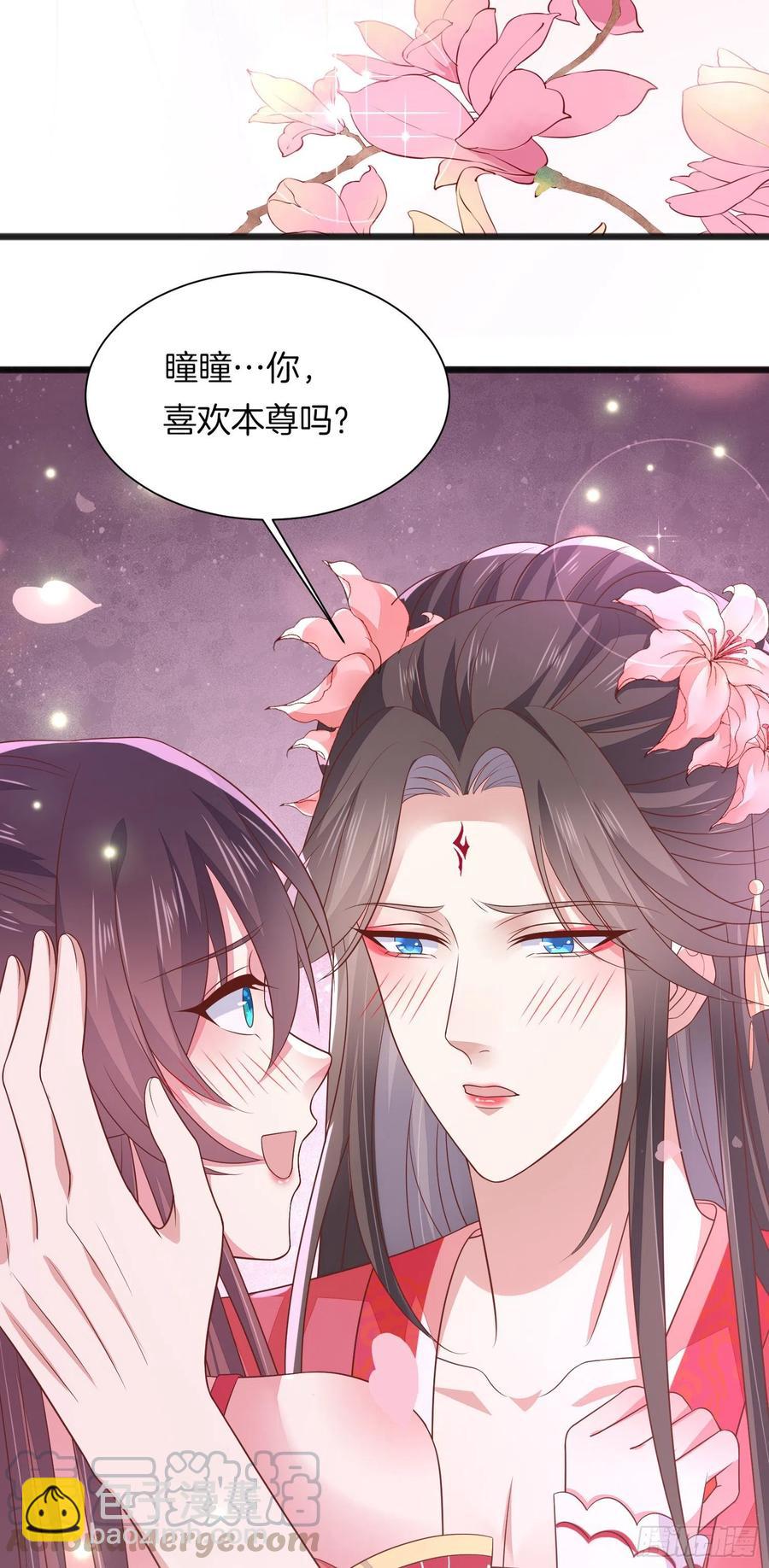 第二百话 幻想play-第204话