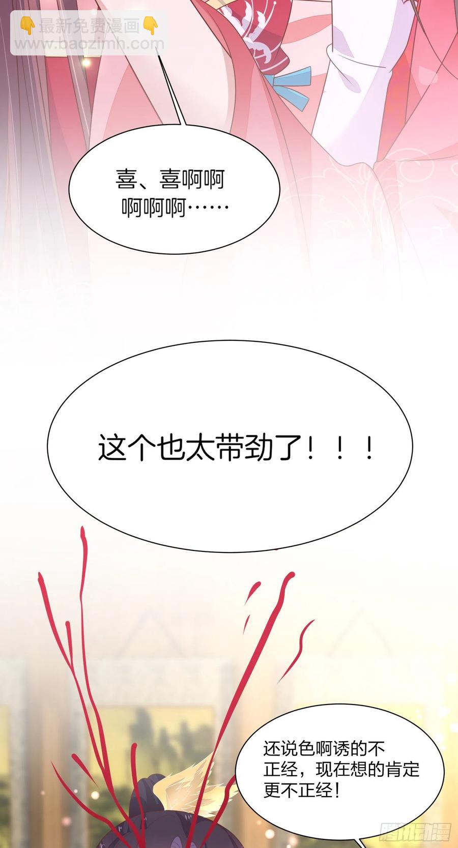 第二百话 幻想play-第204话