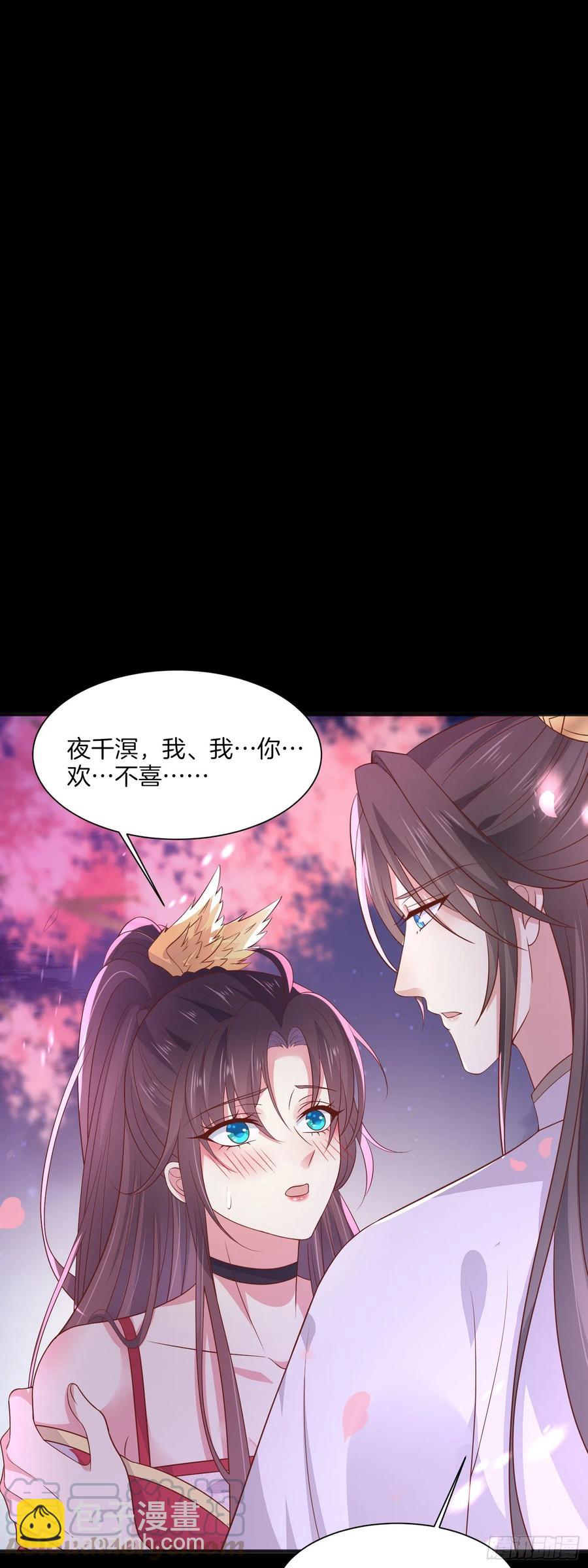 第二百话 幻想play-第204话