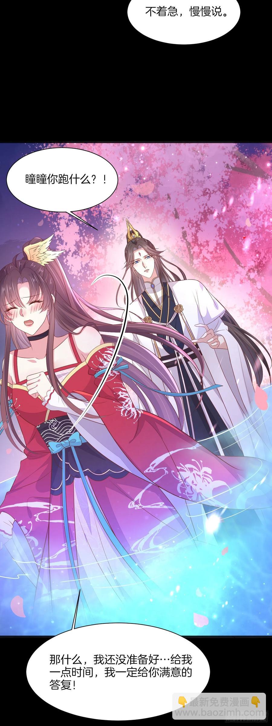 第二百话 幻想play-第204话