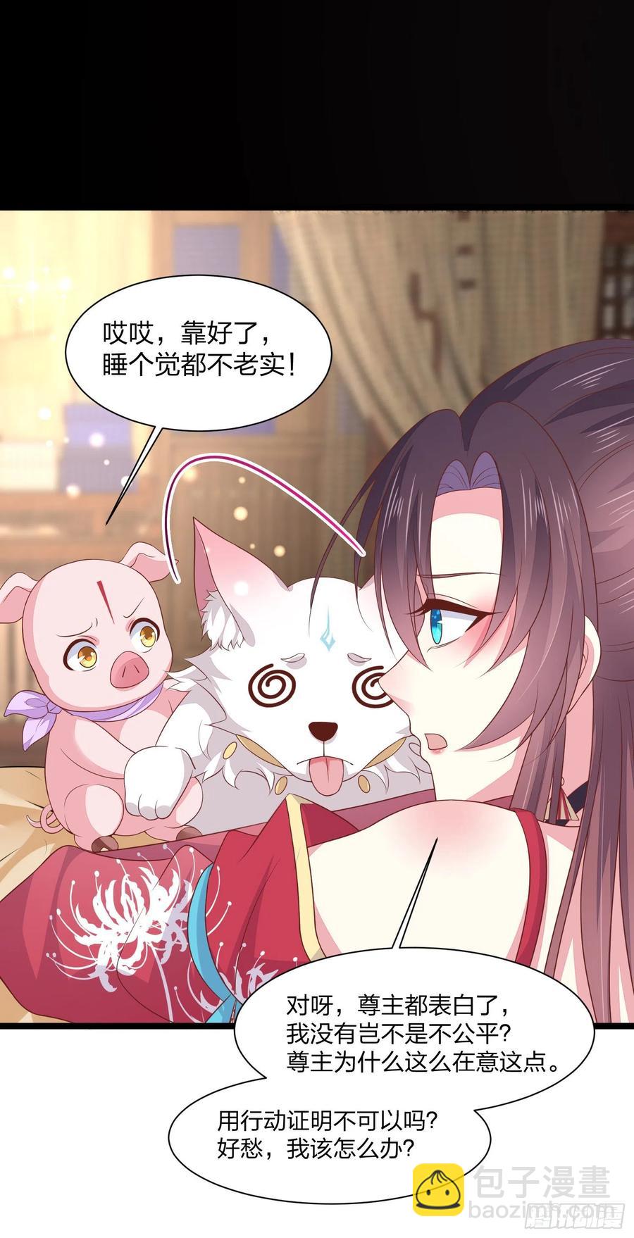 第二百话 幻想play-第204话