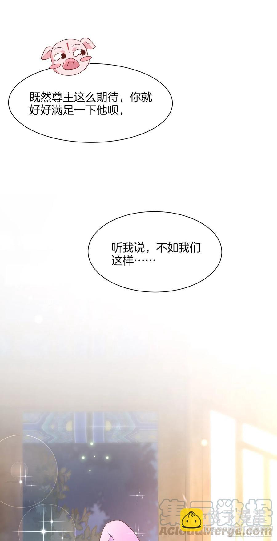 第二百话 幻想play-第204话