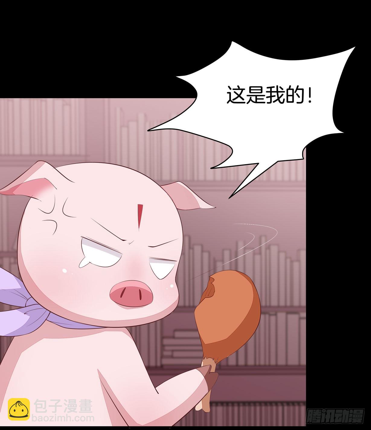 第二十一话 生气气-第22话