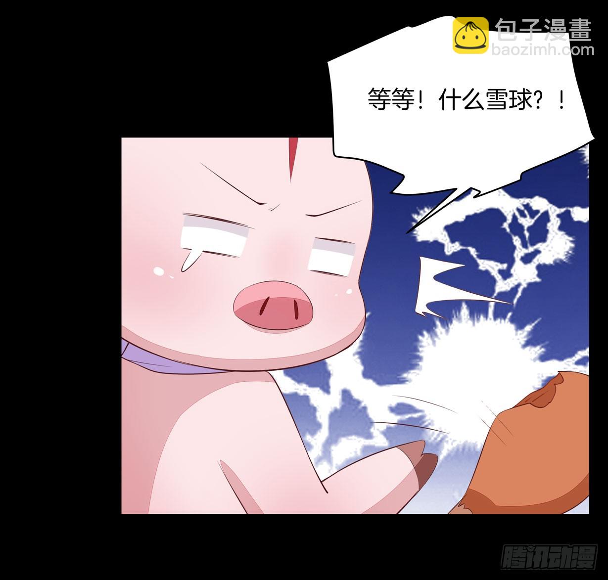 第二十一话 生气气-第22话