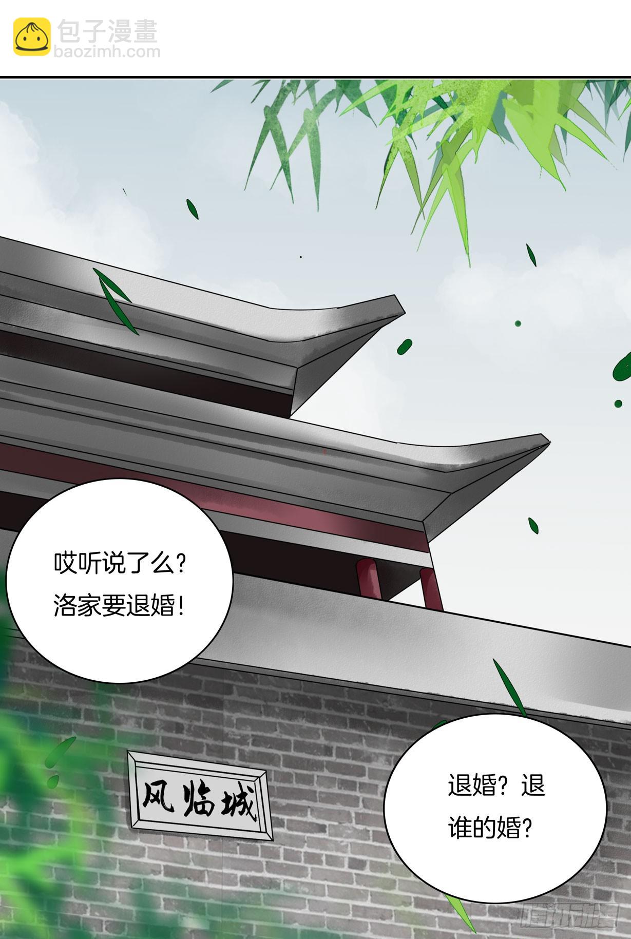 第二十一话 生气气-第22话