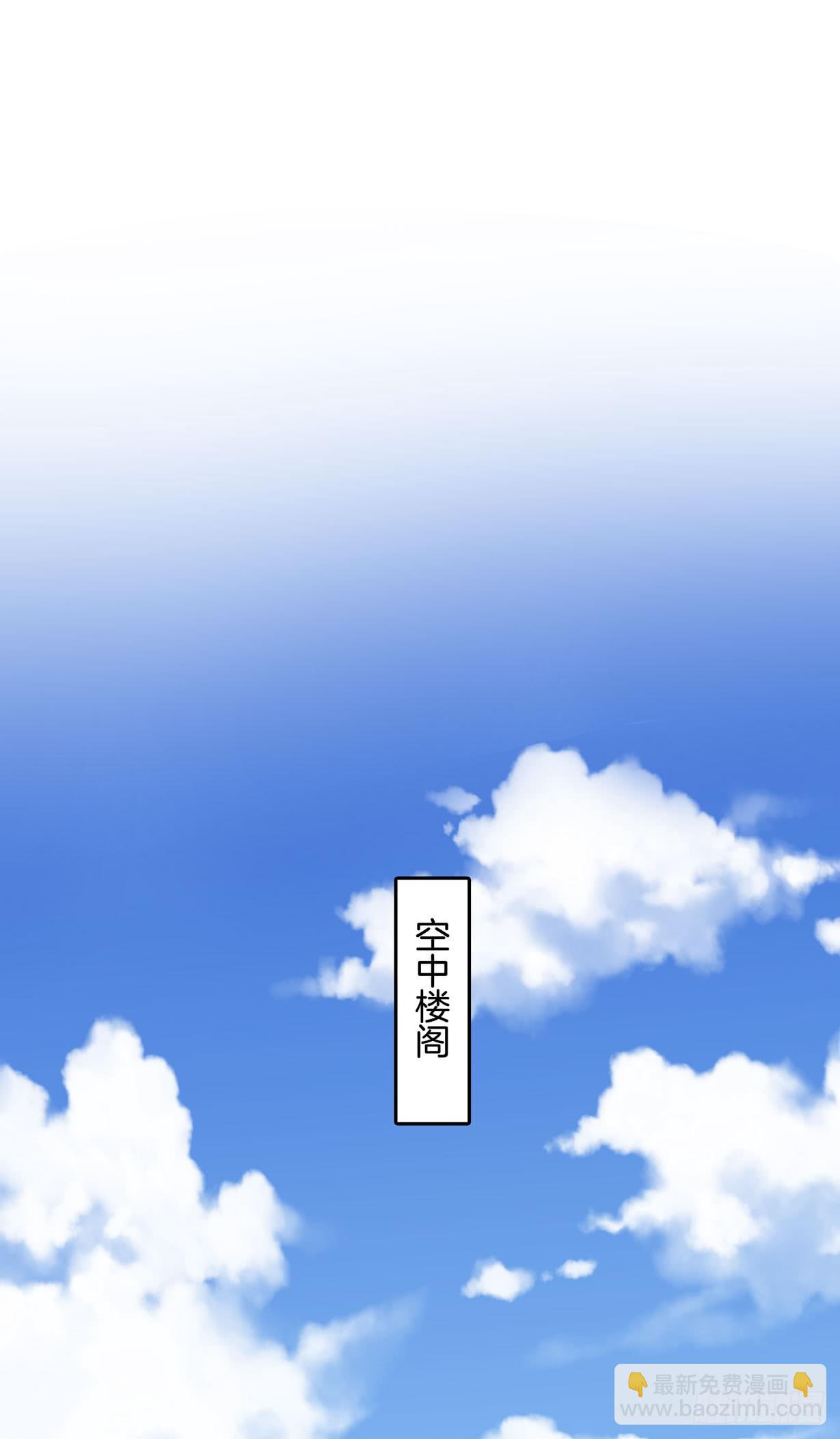 第二十一话 生气气-第22话