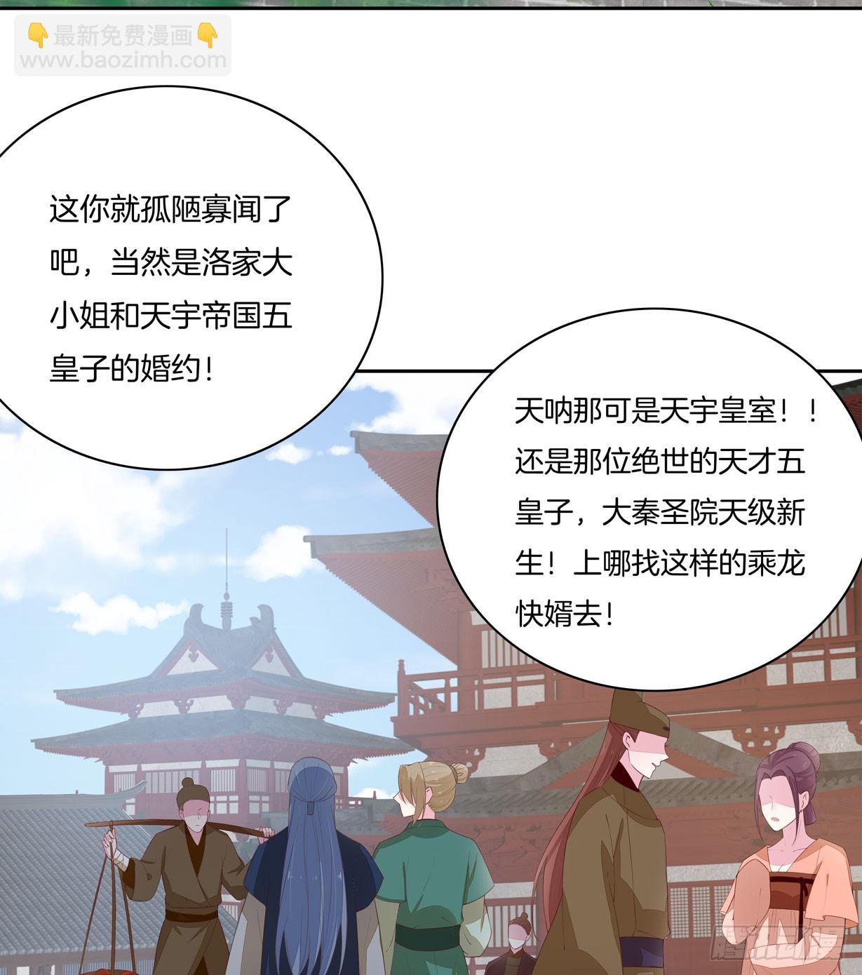第二十一话 生气气-第22话