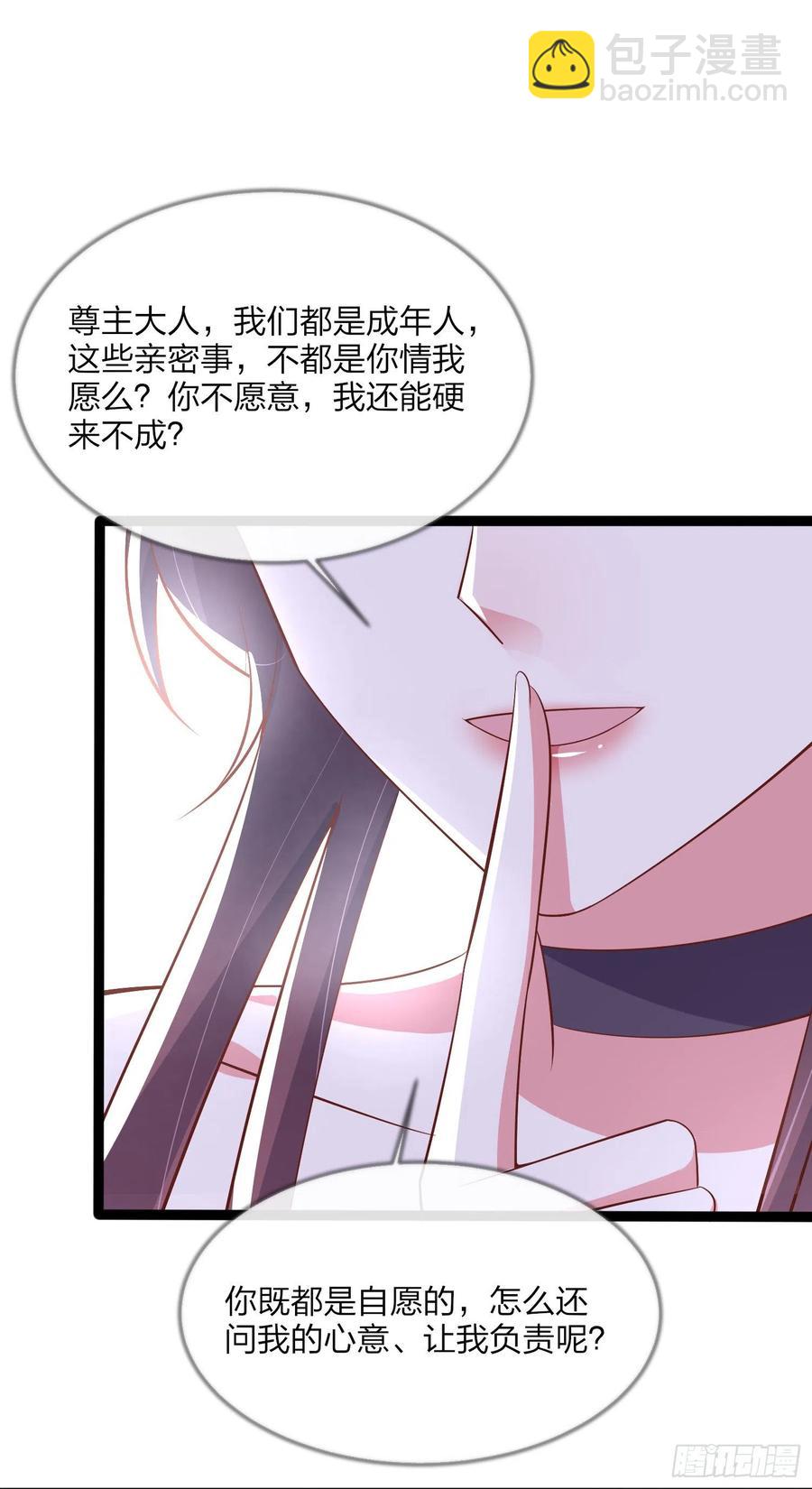 第二百零二话 噩梦来袭-第206话