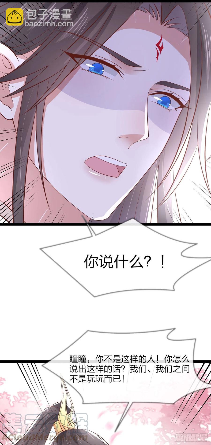 第二百零二话 噩梦来袭-第206话