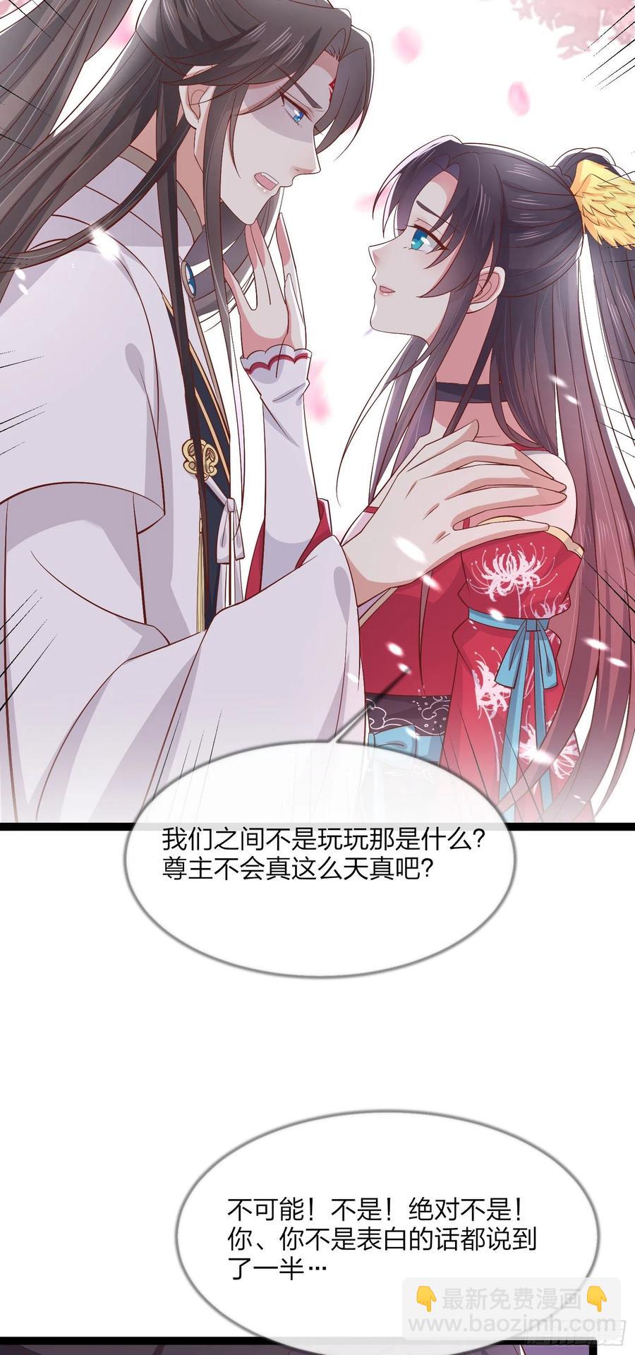 第二百零二话 噩梦来袭-第206话