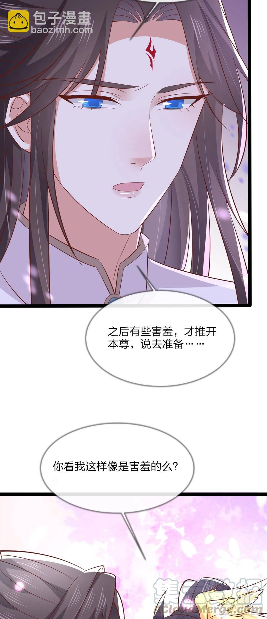 第二百零二话 噩梦来袭-第206话