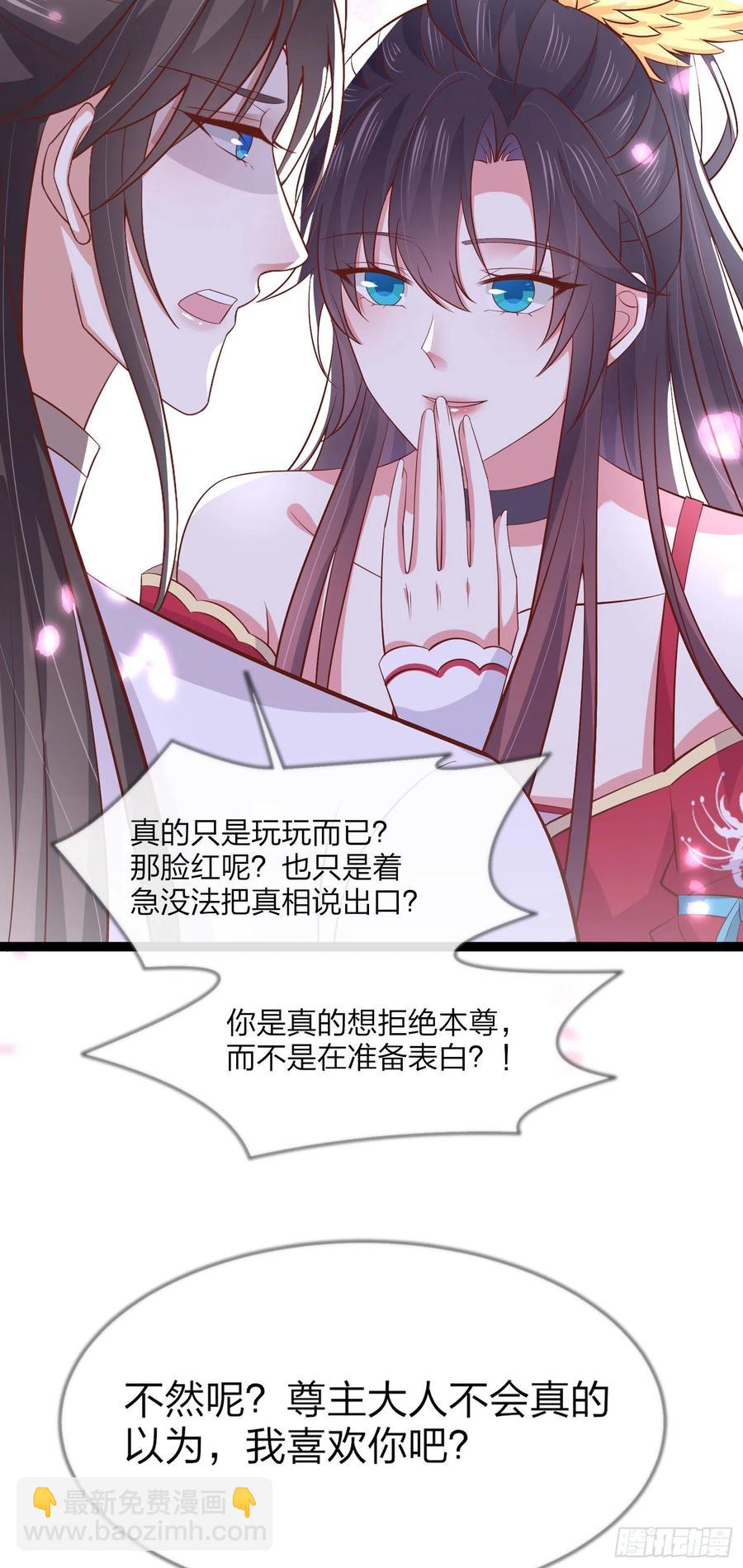 第二百零二话 噩梦来袭-第206话