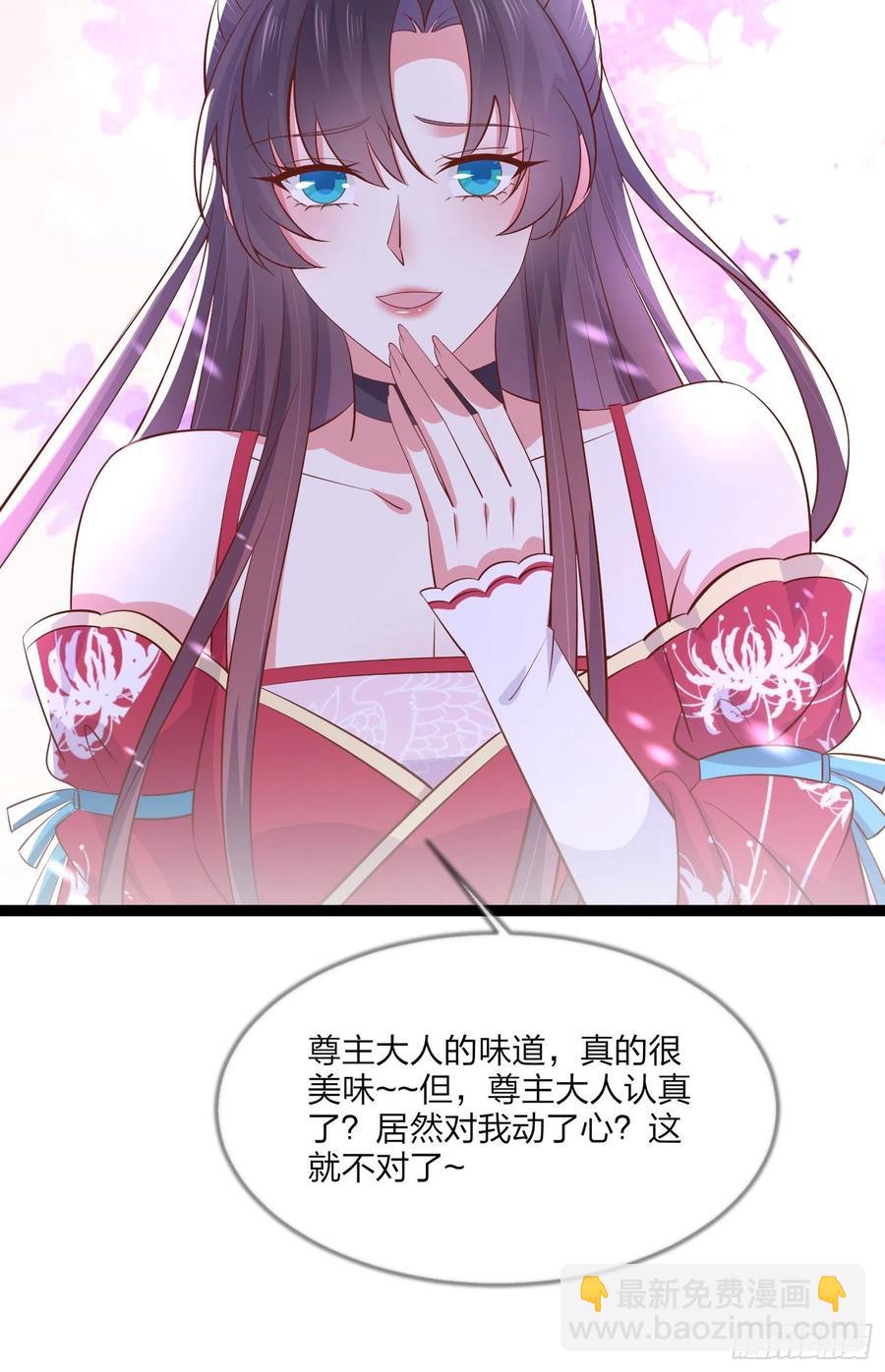 第二百零二话 噩梦来袭-第206话