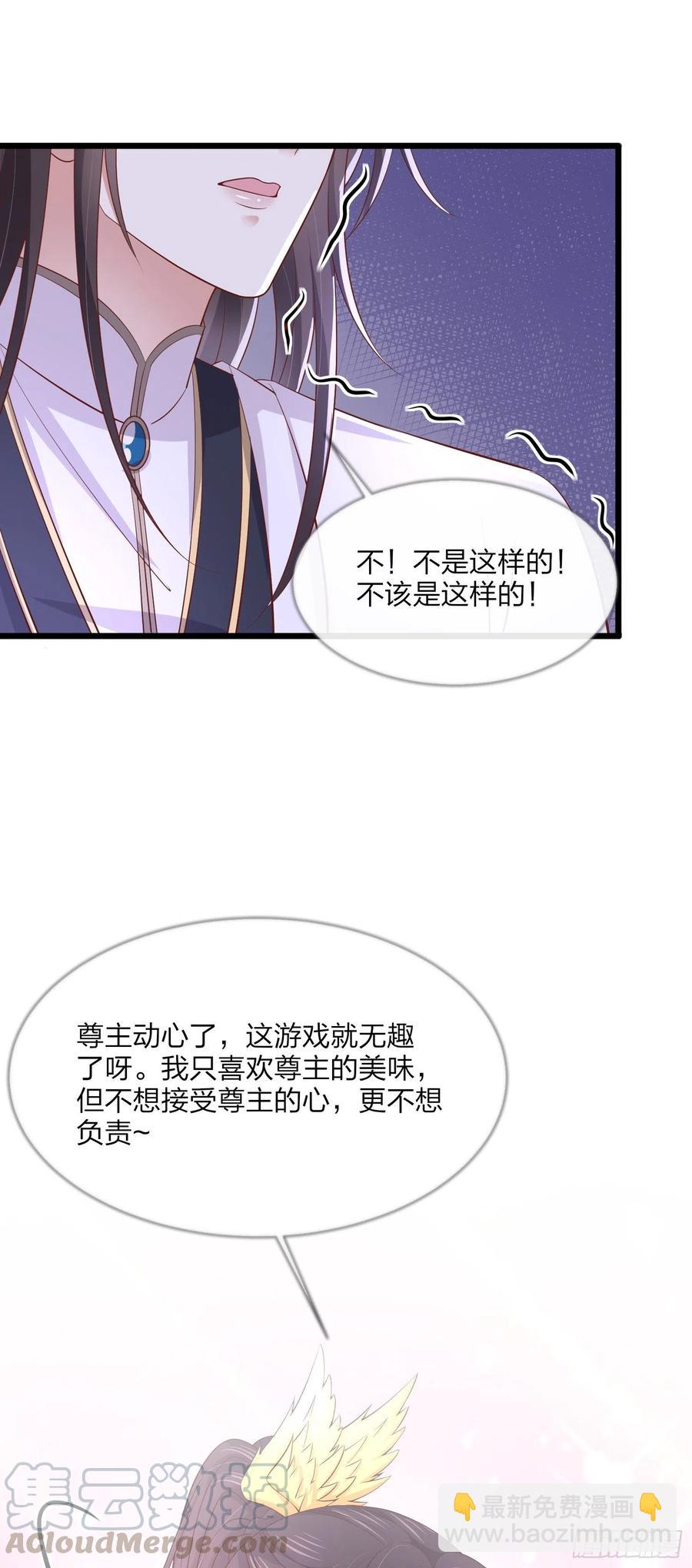 第二百零二话 噩梦来袭-第206话
