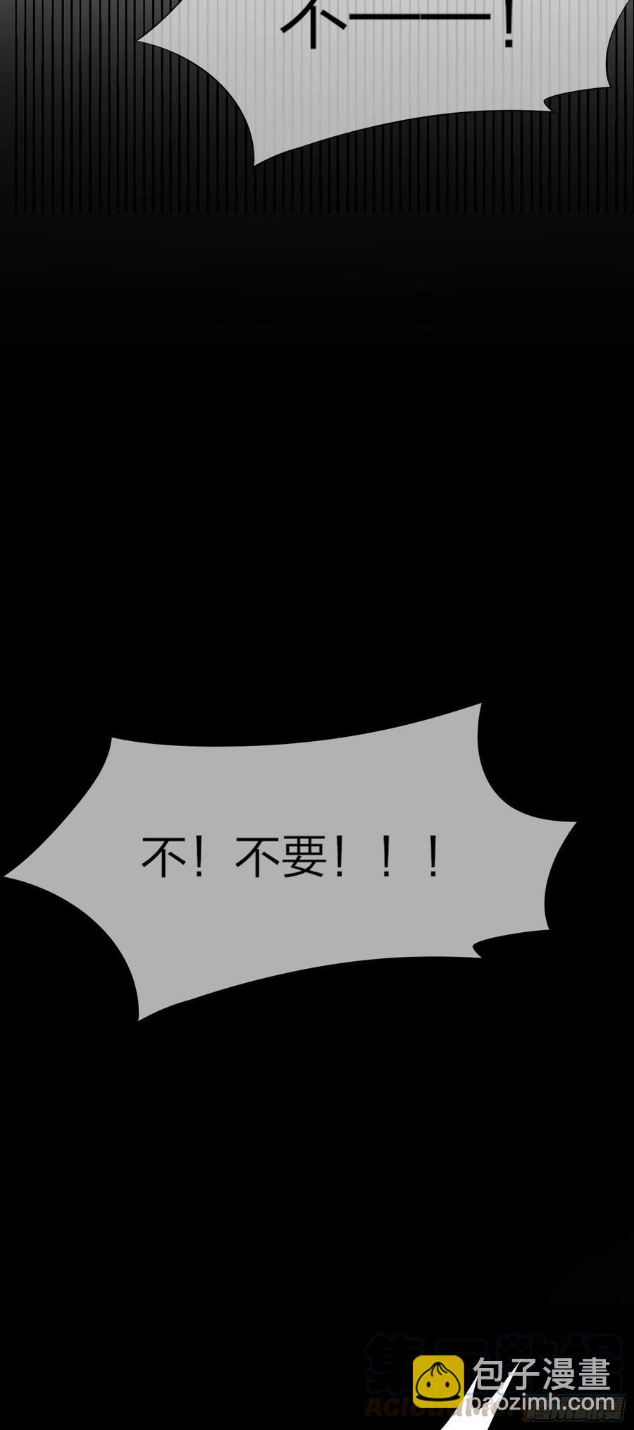 第二百零二话 噩梦来袭-第206话