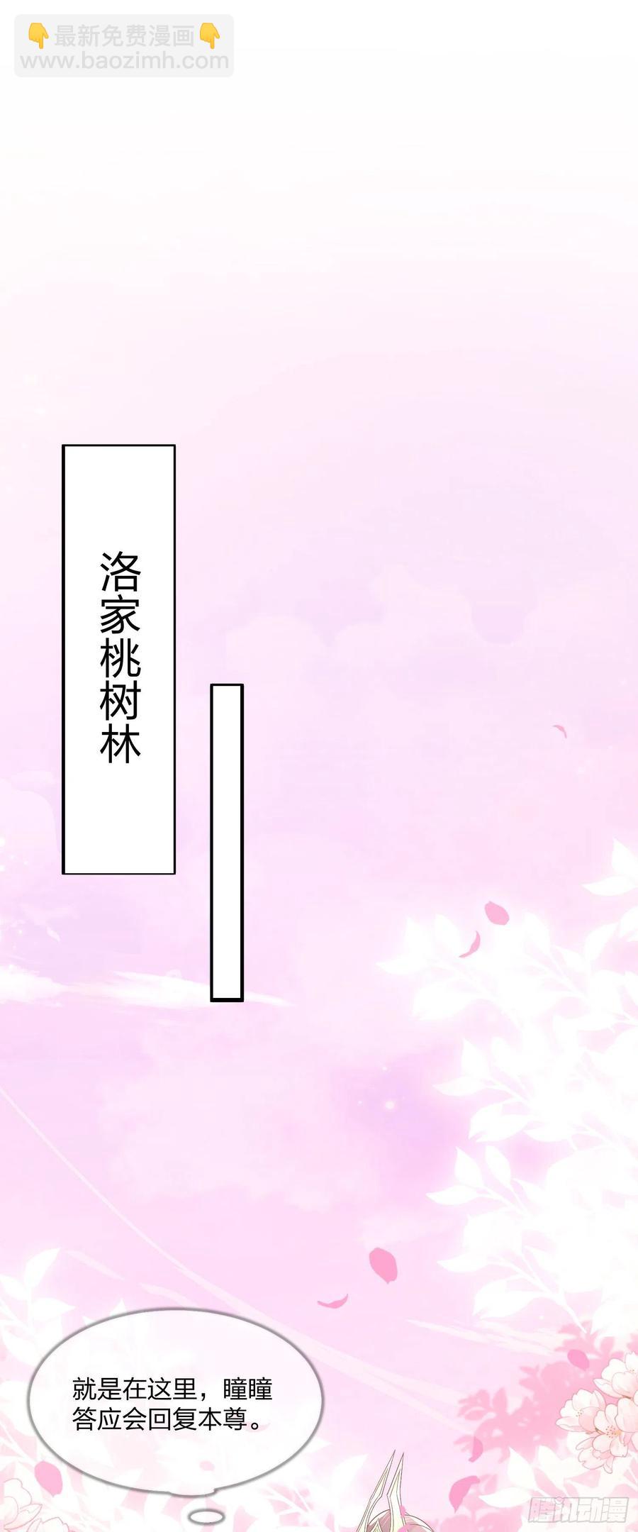 第二百零二话 噩梦来袭-第206话