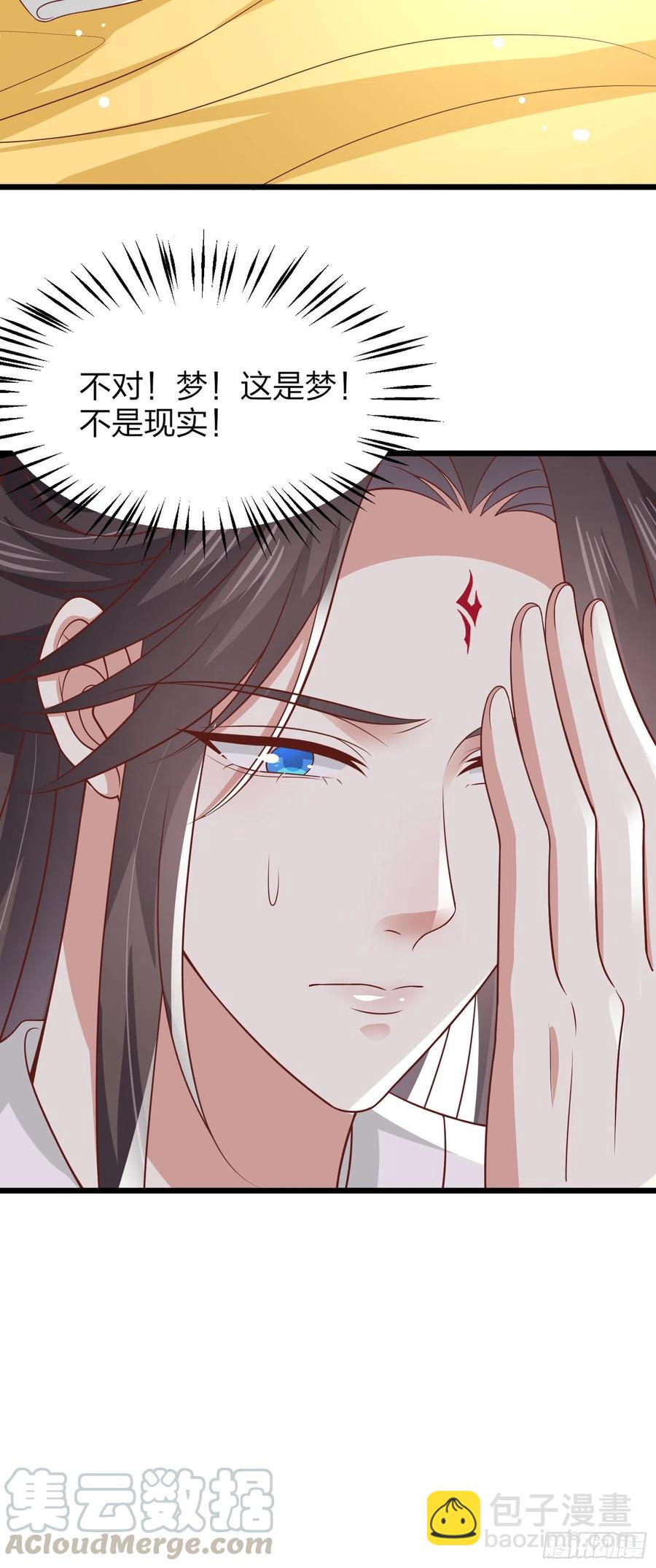 第二百零二话 噩梦来袭-第206话