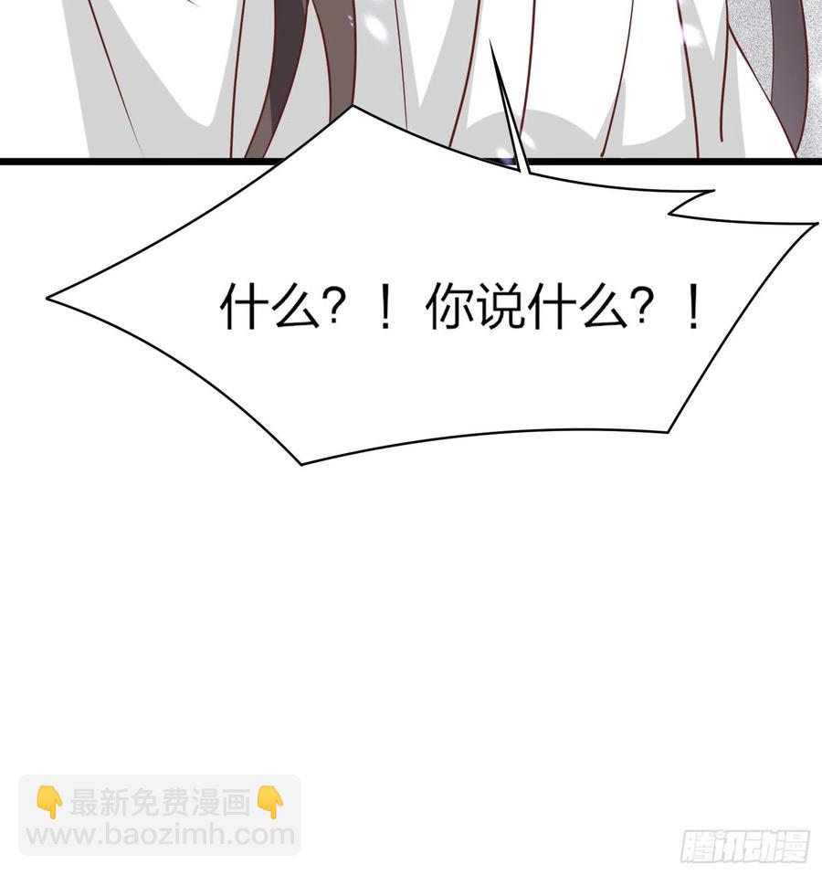 第二百零二话 噩梦来袭-第206话