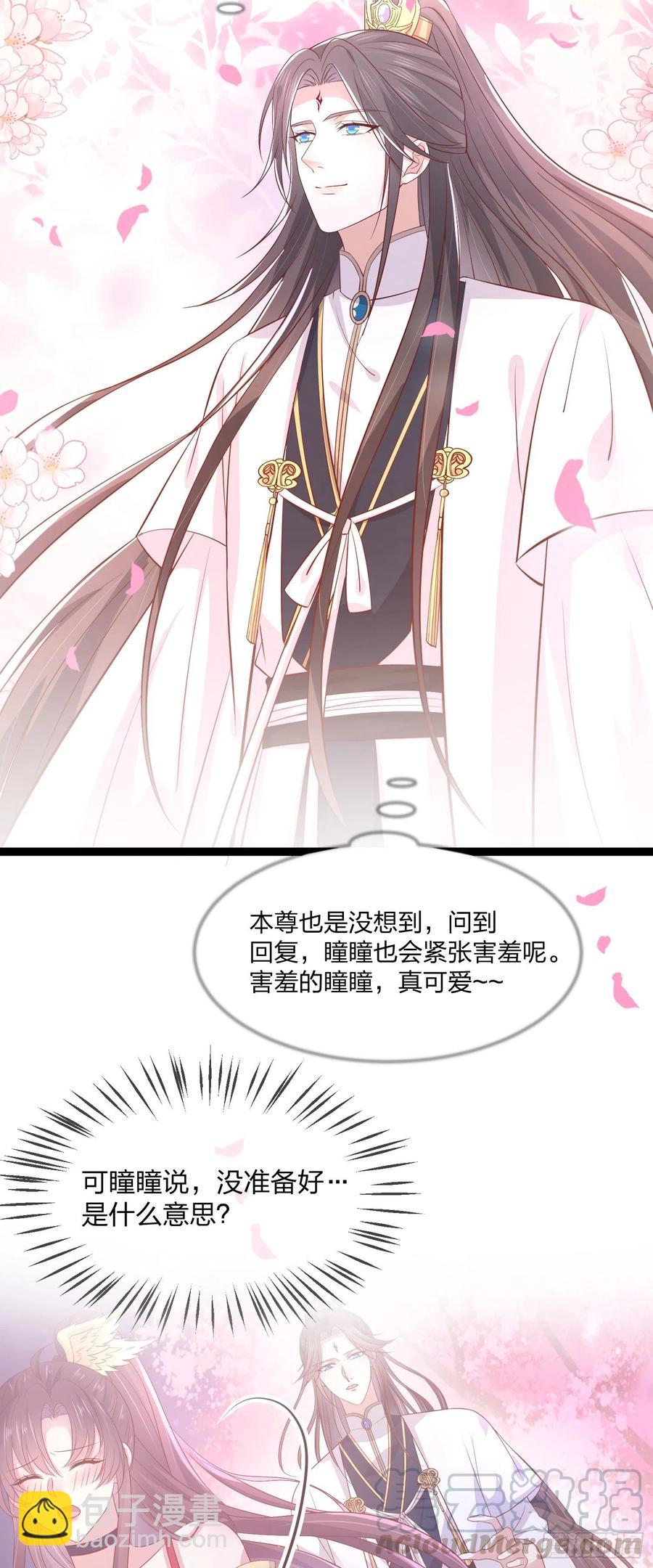 第二百零二话 噩梦来袭-第206话