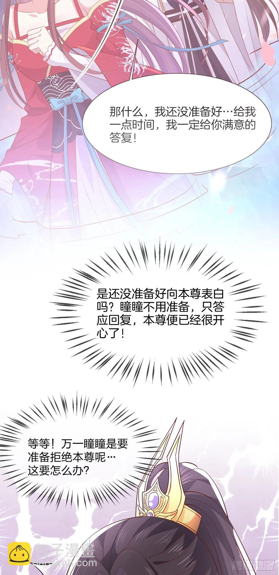 第二百零二话 噩梦来袭-第206话