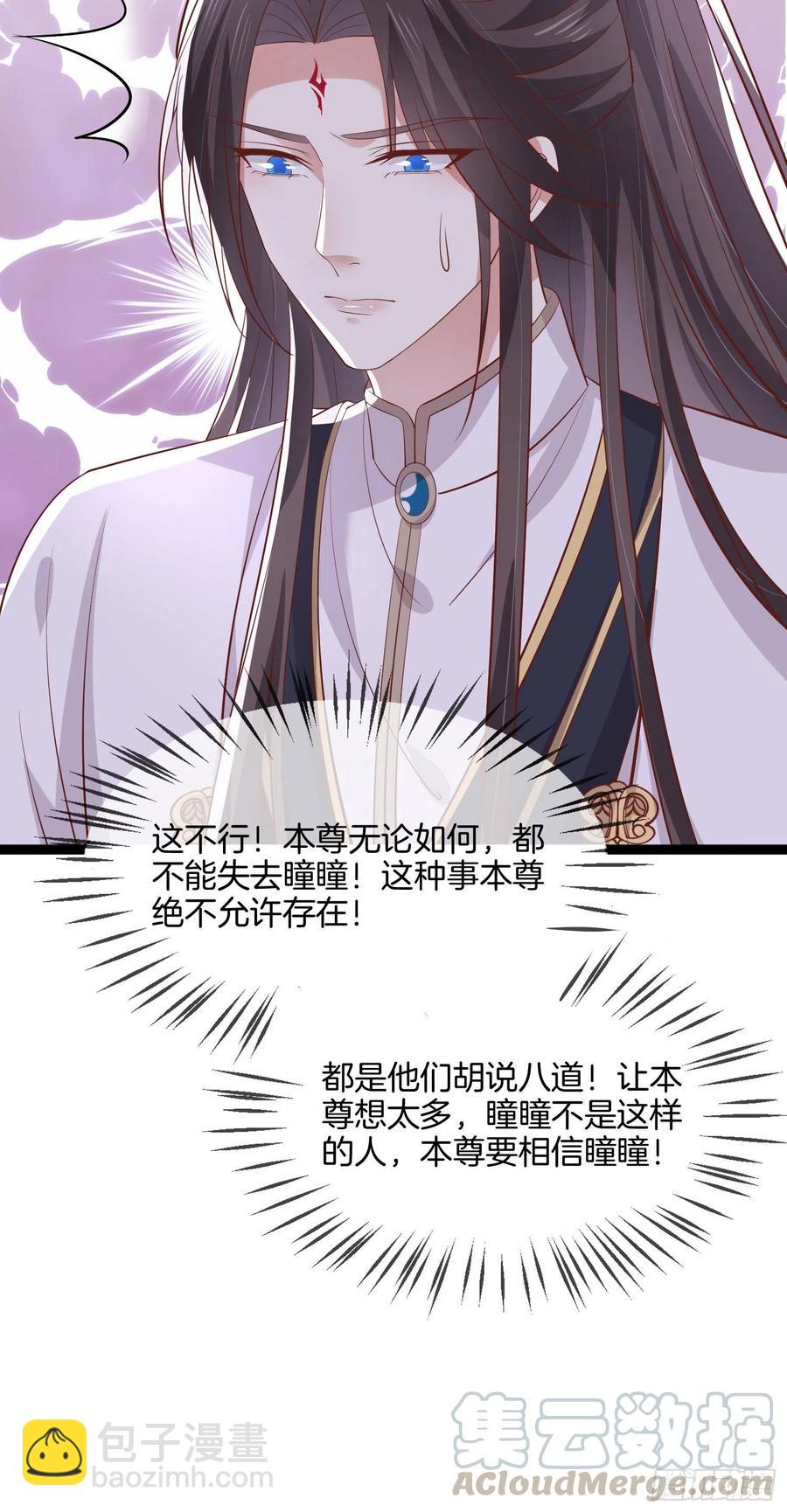 第二百零二话 噩梦来袭-第206话