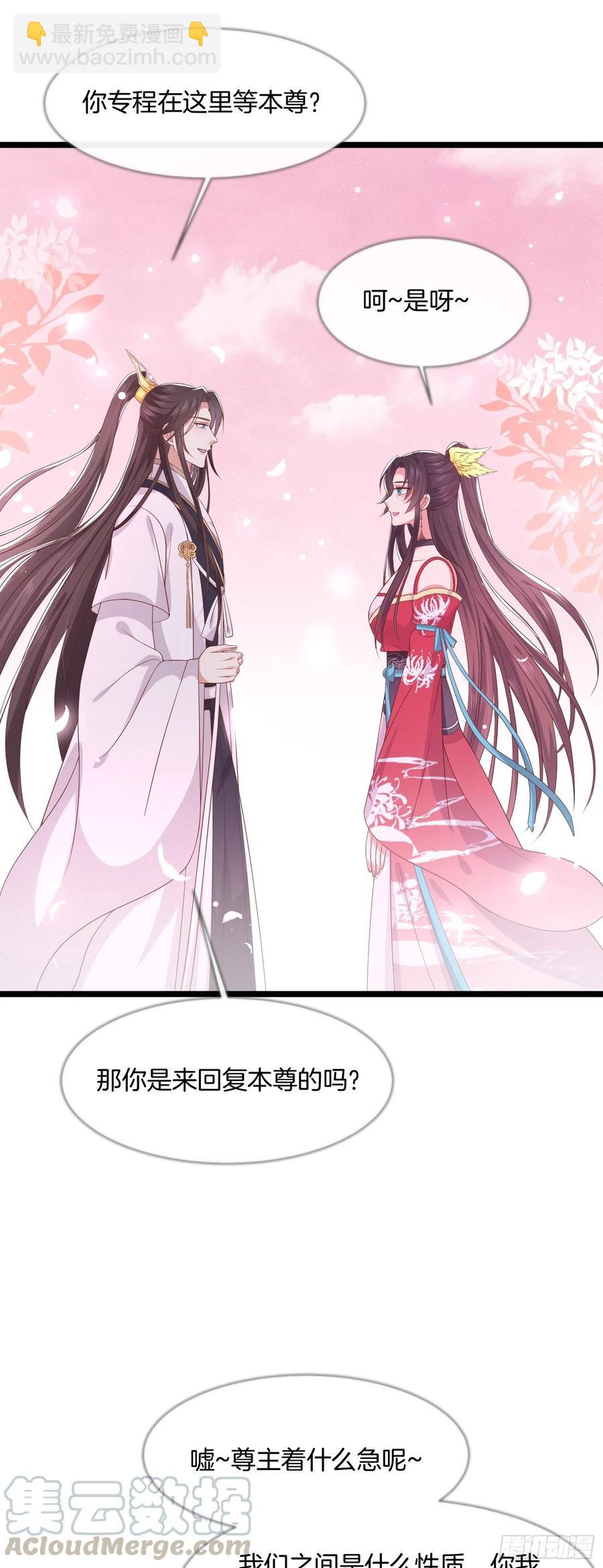 第二百零二话 噩梦来袭-第206话