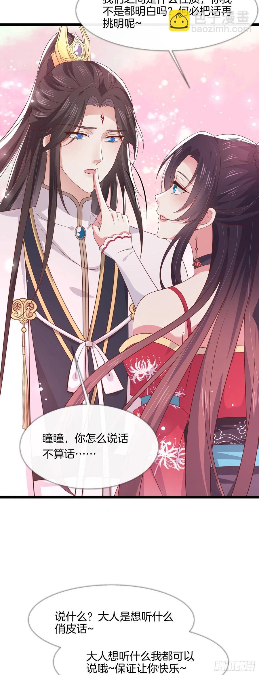 第二百零二话 噩梦来袭-第206话