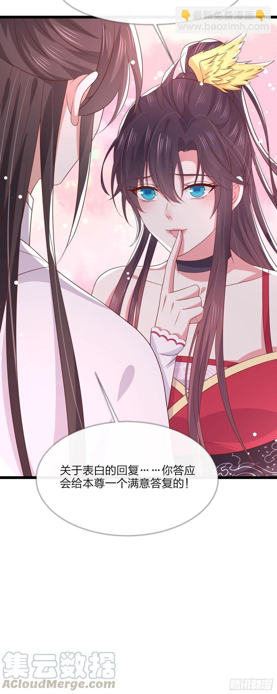 第二百零二话 噩梦来袭-第206话