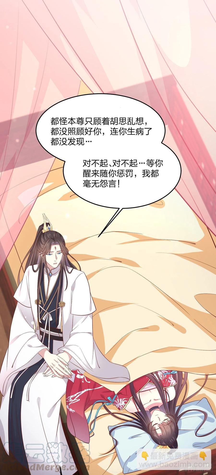 第二百零四话 &ldquo;日夜操劳&rdquo;-第208话