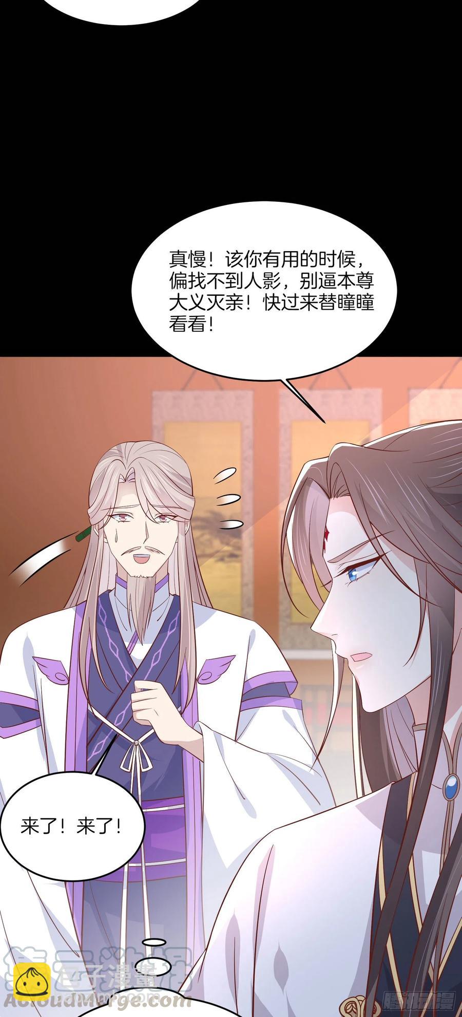 第二百零四话 &ldquo;日夜操劳&rdquo;-第208话