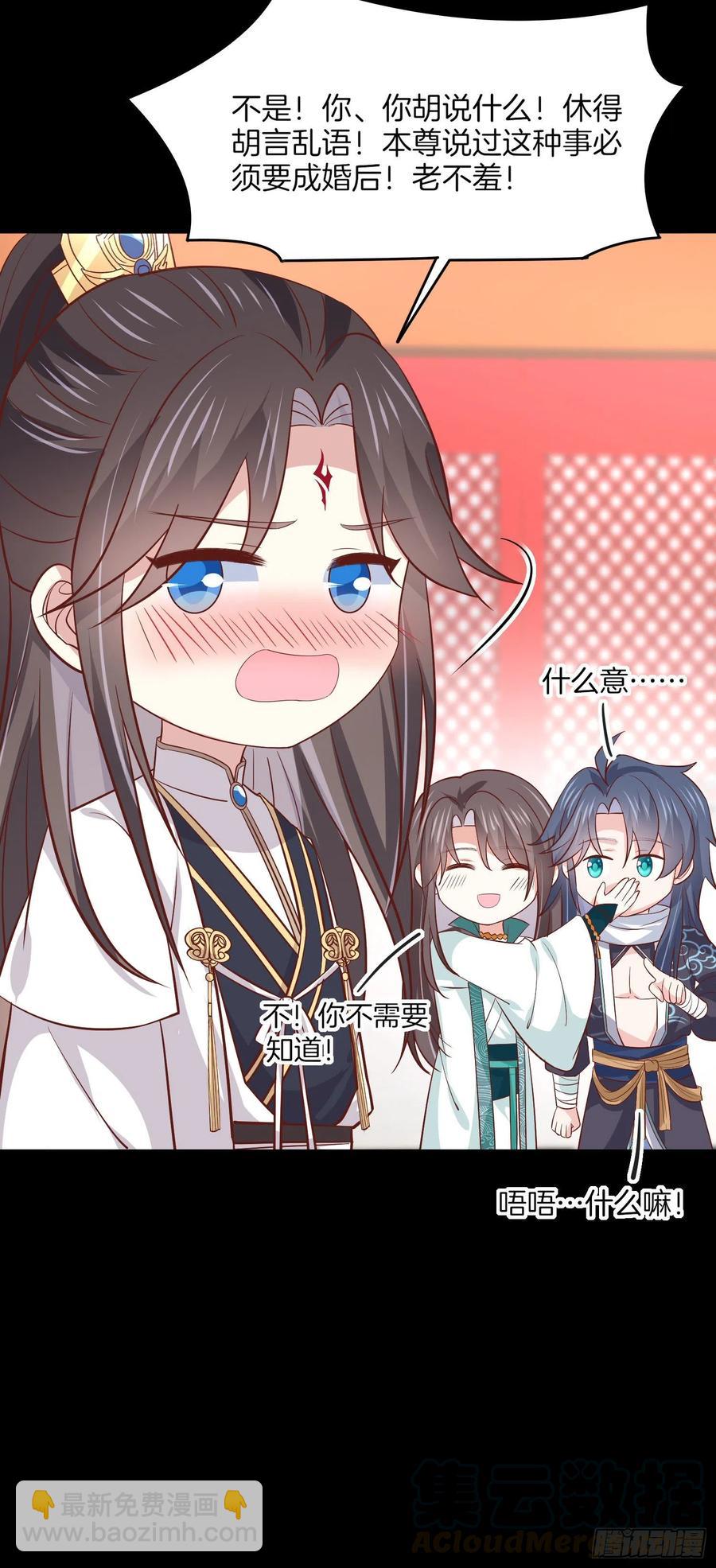 第二百零四话 &ldquo;日夜操劳&rdquo;-第208话