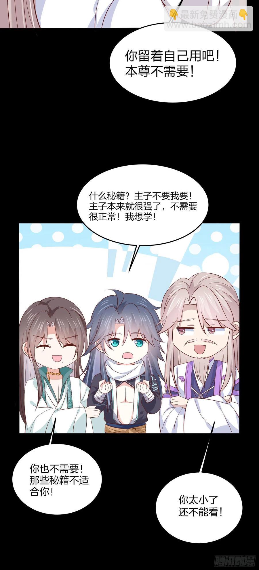 第二百零四话 &ldquo;日夜操劳&rdquo;-第208话