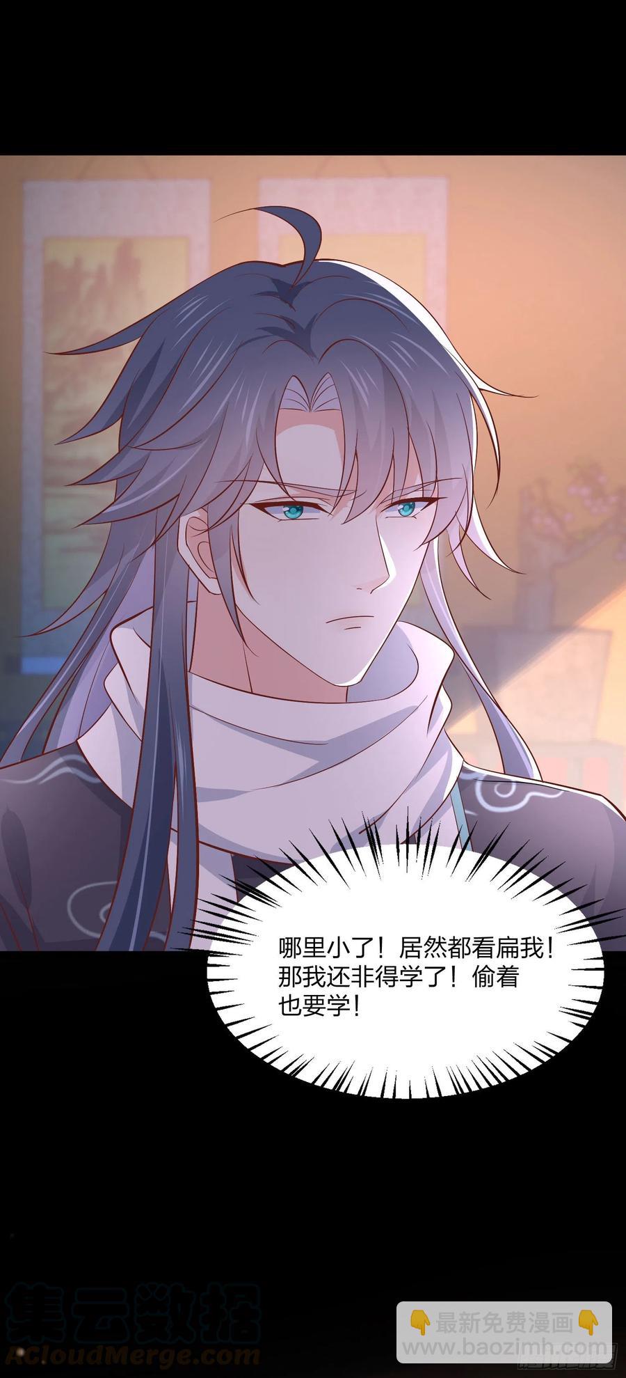 第二百零四话 &ldquo;日夜操劳&rdquo;-第208话