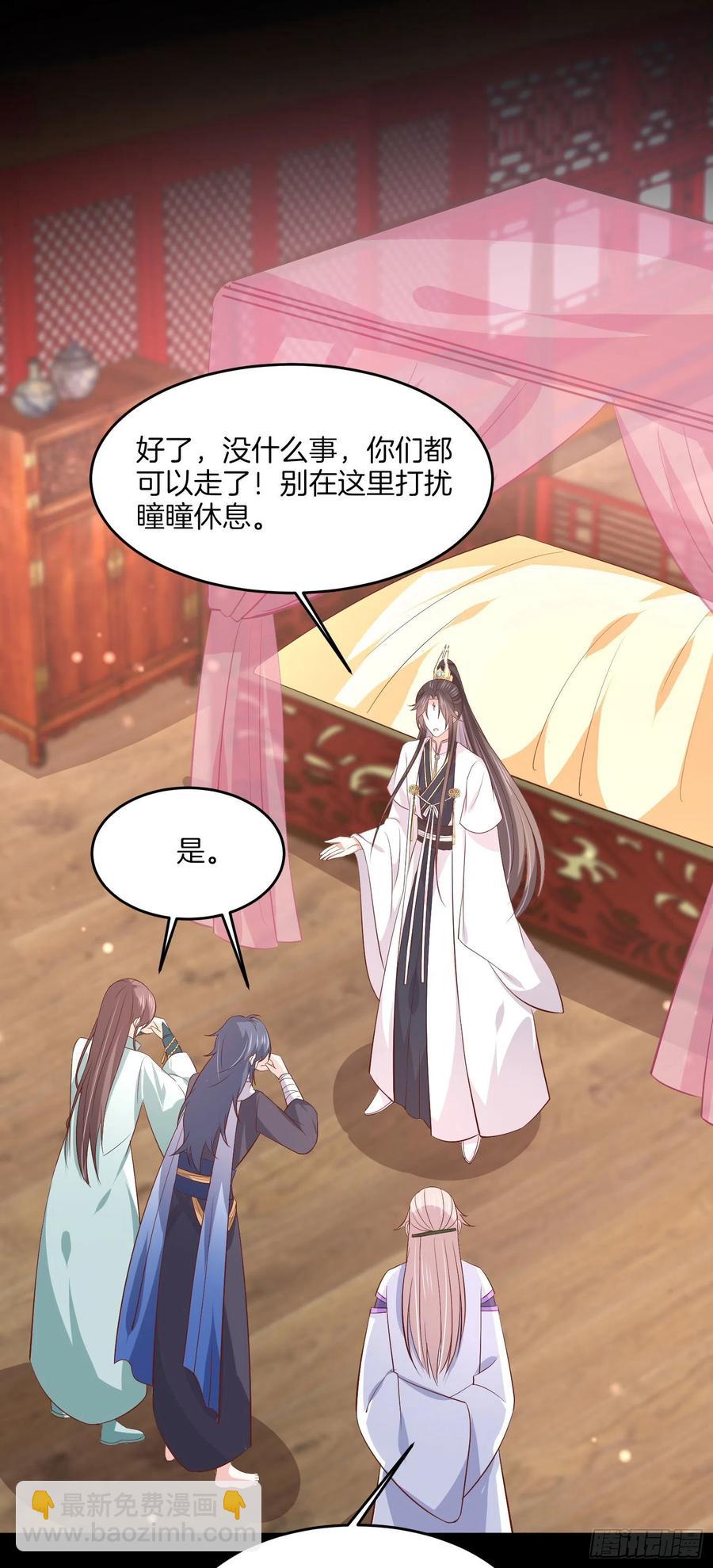 第二百零四话 &ldquo;日夜操劳&rdquo;-第208话