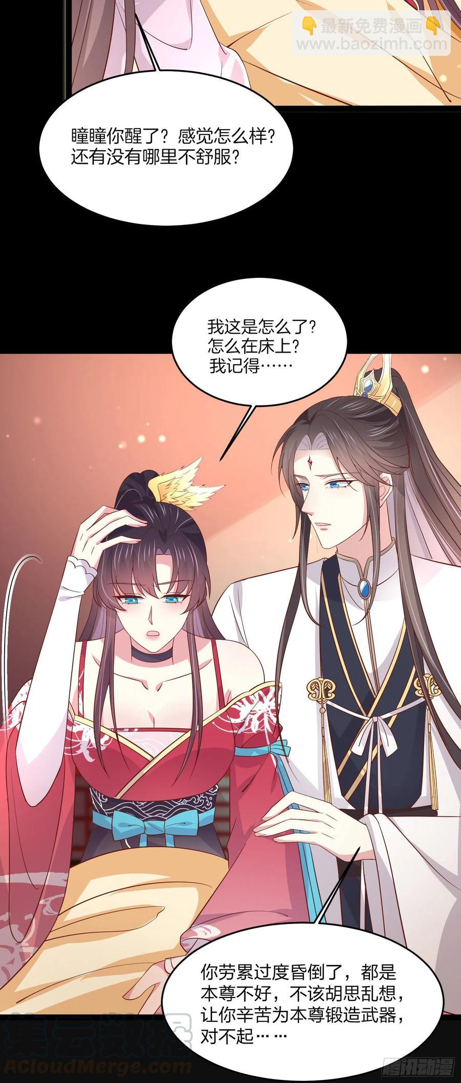 第二百零四话 &ldquo;日夜操劳&rdquo;-第208话