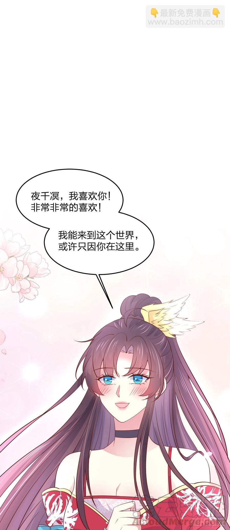 第二百零四话 &ldquo;日夜操劳&rdquo;-第208话