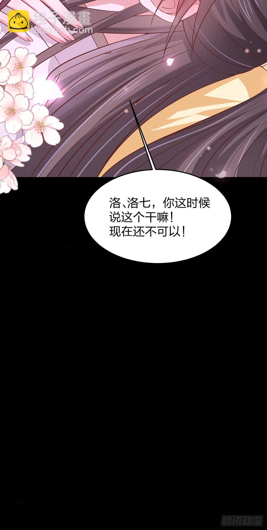 第二百零四话 &ldquo;日夜操劳&rdquo;-第208话