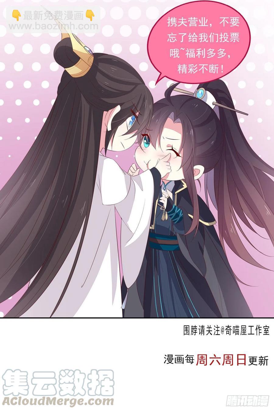 第二百零四话 &ldquo;日夜操劳&rdquo;-第208话